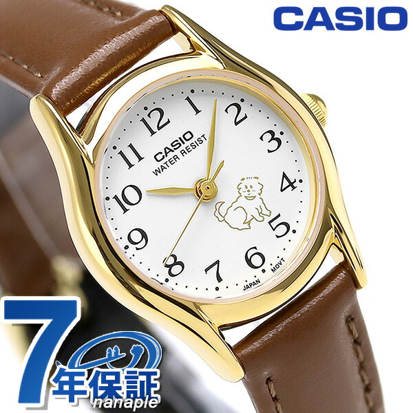 カシオ 腕時計 シンプル チープカシオ 海外モデル レディース LTP-1094Q-7B7RDF CASIO ホワイト チプカシ 革ベルト 時計 ブランド おしゃれ アナログ 防水 小さい 軽い かわいい プレゼント 女性 実用的 学生 受験生 受験用 試験用 受験対応
