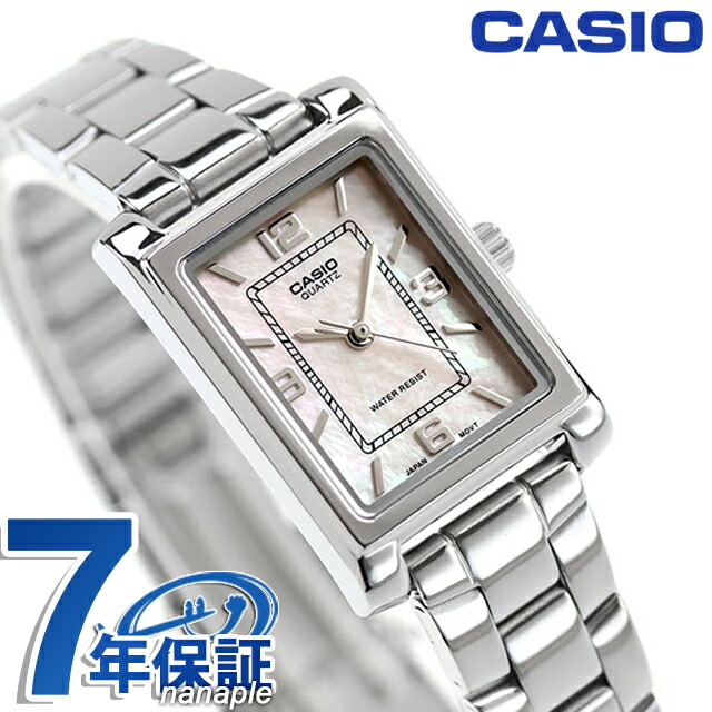 カシオ チープカシオ CASIO クォーツ 電池式 LTP-1234DS-4A スタンダード 海外モデル レディース チプカシ 腕時計 シンプル ブランド カシオ casio アナログ ホワイトシェル 白 おしゃれ 防水 軽い 華奢 かわいい プレゼント 女性 実用的 学生 受験生 受験用 試験用 受験対応