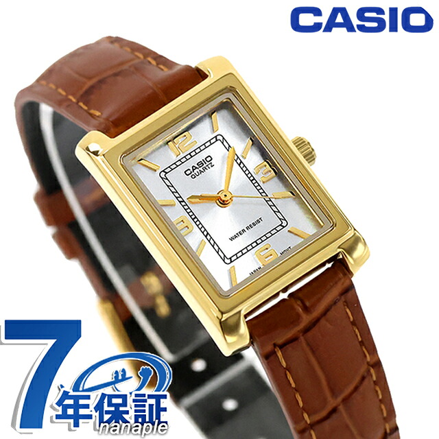 カシオ チープカシオ CASIO クォーツ 電池式 LTP-1234GLL-7A スタンダード 海外モデル レディース チプカシ 腕時計 ブランド カシオ casio アナログ シルバー ブラウン おしゃれ 防水 軽い 華奢 かわいい プレゼント 女性 実用的