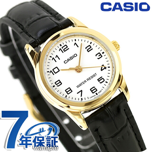 カシオ チープカシオ CASIO クォーツ 電池式 LTP-V001GL-7B スタンダード 海外モデル レディース チプカシ 腕時計 シンプル ブランド カシオ casio アナログ ホワイト 白 おしゃれ 防水 軽い 華奢 かわいい プレゼント 女性 実用的 学生 受験生 受験用 試験用 受験対応