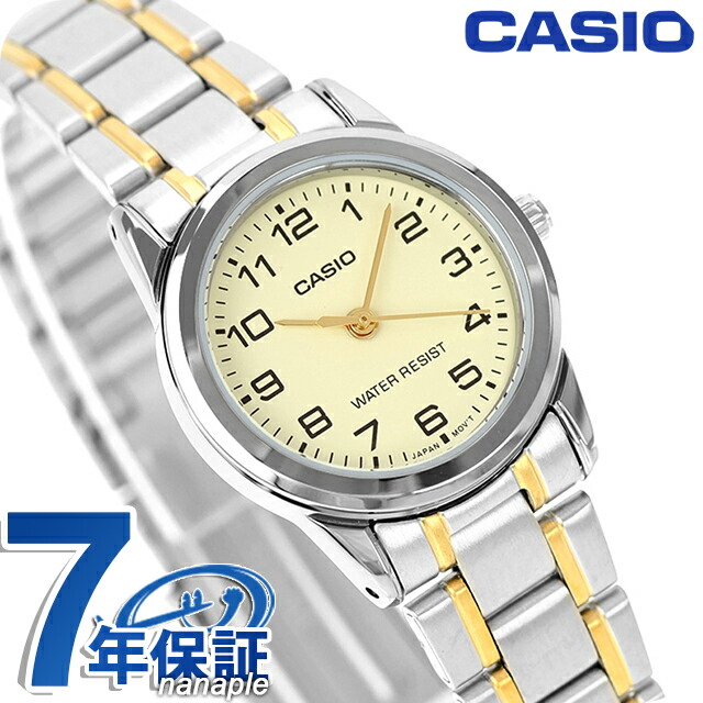 カシオ チープカシオ CASIO クォーツ 電池式 LTP-V001SG-9B スタンダード 海外モデル レディース チプカシ 腕時計 シンプル ブランド カシオ casio アナログ クリーム シルバー/ゴールド 白 おしゃれ 防水 軽い 華奢 かわいい プレゼント 女性 学生 受験生 受験用 試験用