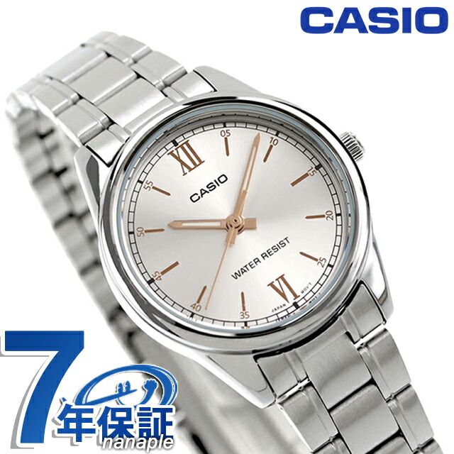 カシオ CASIO LTP-V005D-7B2 スタンダード チプカシ 海外モデル レディース 腕時計 カシオ casio アナログ シルバー ブランド おしゃれ 防水 小さい 軽い かわいい プレゼント 女性 実用的