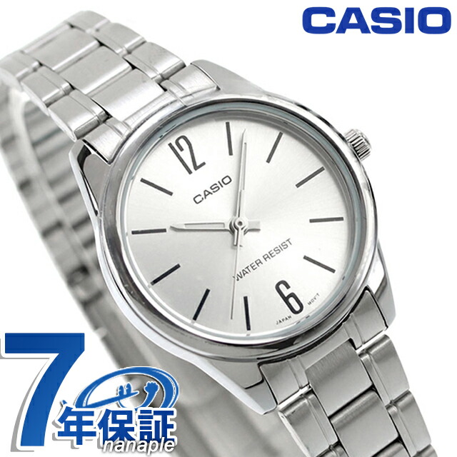 カシオ CASIO LTP-V005D-7B スタンダード チプカシ 海外モデル レディース 腕時計 カシオ casio アナログ シルバー ブランド おしゃれ 防水 小さい 軽い かわいい プレゼント 女性 実用的