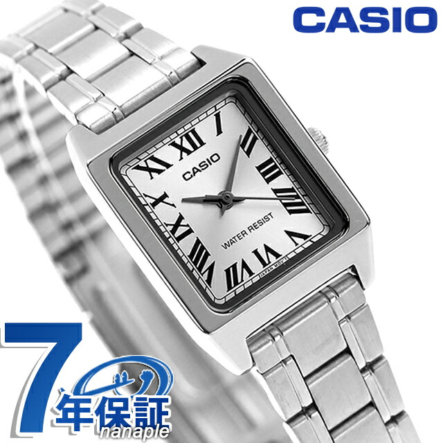 カシオ CASIO LTP-V007D-7B スタンダード チプカシ 海外モデル レディース 腕時計 カシオ casio アナログ シルバー ブランド おしゃれ 防水 小さい 軽い かわいい プレゼント 女性 実用的