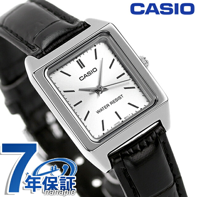 カシオ CASIO LTP-V007L-7E1 チプカシ 海外モデル レディース 腕時計 カシオ casio アナログ シルバー ブラック 黒 ブランド おしゃれ 防水 小さい 軽い かわいい プレゼント 女性 実用的