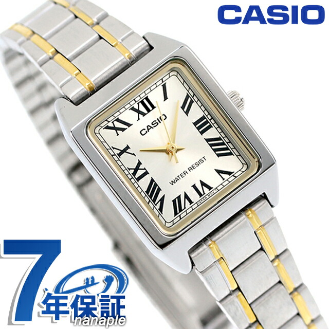 カシオ CASIO クォーツ 電池式 LTP-V007SG-9B スタンダード 海外モデル レディース 腕時計 カシオ casio アナログ ゴールド ブランド おしゃれ 防水 かわいい プレゼント 女性 実用的