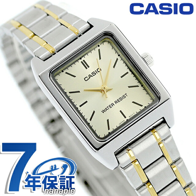 カシオ CASIO クォーツ 電池式 LTP-V007SG-9E スタンダード 海外モデル レディース 腕時計 カシオ casio アナログ ゴールド ブランド おしゃれ 防水 かわいい プレゼント 女性 実用的