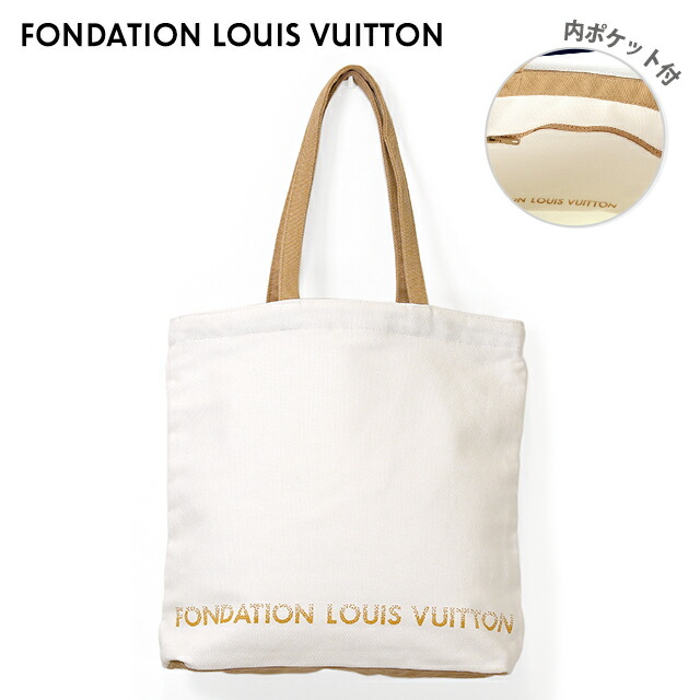ルイ・ヴィトン トートバッグ メンズ レディース LOUIS VUITTON ルイヴィトン美術館 内ポケットあり キャンバス フォンダシオン エコバッグ ホワイト バッグ 軽量 手提げ ブランド 高級 おしゃれ プレゼント 男性 実用的 かっこいい