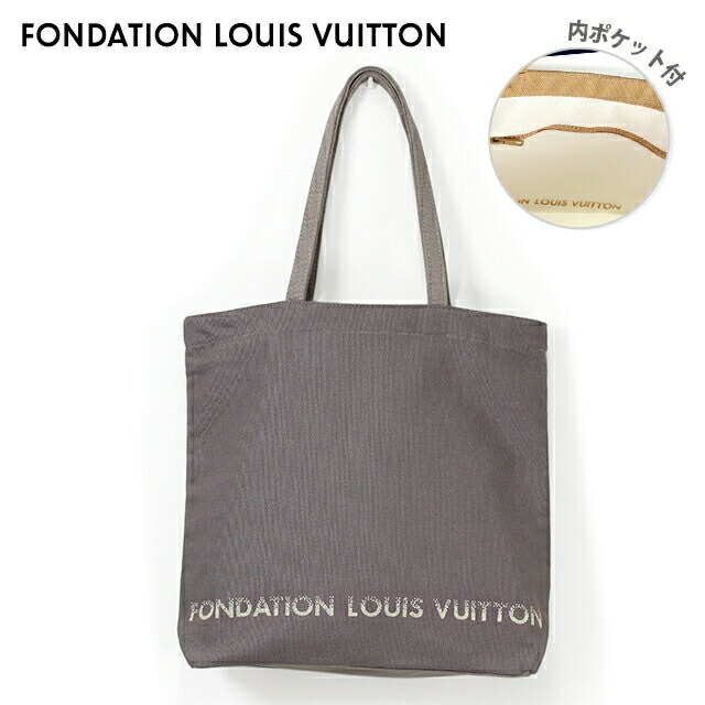 ルイ・ヴィトン トートバッグ メンズ レディース LOUIS VUITTON ルイヴィトン美術館 内ポケットあり キャンバス フォンダシオン エコバッグ グレー バッグ 軽量 手提げ ブランド 高級 おしゃれ プレゼント 男性 実用的 かっこいい