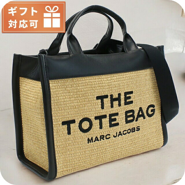 マーク・ジェイコブス トートバッグ レディース MARC JACOBS THE STRAW TOTE ベトナム 2P3HTT014H02 NATURAL ベージュ系 ブラック バッグ 軽量 手提げ ブランド 高級 おしゃれ プレゼント 女性 実用的 かわいい