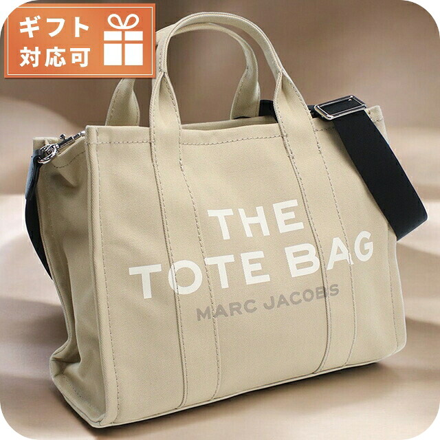 マークジェイコブス トートバッグ レディース ブランド MARC JACOBS ベトナム M0016161 BEIGE ベージュ系 バッグ 軽量 手提げ 高級 おしゃれ プレゼント 女性 実用的 かわいい