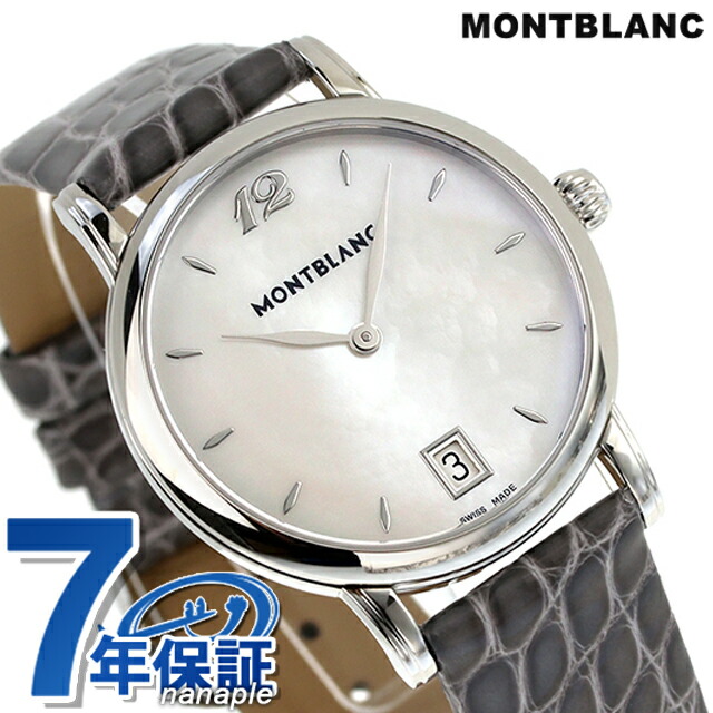 モンブラン スター クラシック クオーツ 腕時計 レディース MONTBLANC 108766 アナログ シェル グレー スイス製 ブランド おしゃれ 防水 軽い 華奢 かわいい プレゼント 女性 実用的