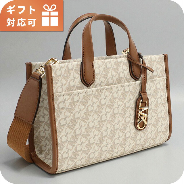 マイケルコース トートバッグ レディース ブランド MICHAEL KORS GIGI 30H3G3GM5B ホワイト バッグ 軽量 手提げ 高級 おしゃれ プレゼント 女性 実用的 かわいい