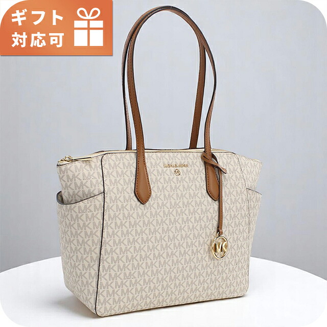 マイケルコース トートバッグ レディース ブランド Michael Kors MARILYN ミャンマー 30S2G6AT2B VANILLA-ACRN ホワイト系 ブラウン系 バッグ 軽量 手提げ 高級 おしゃれ プレゼント 女性 実用的 かわいい