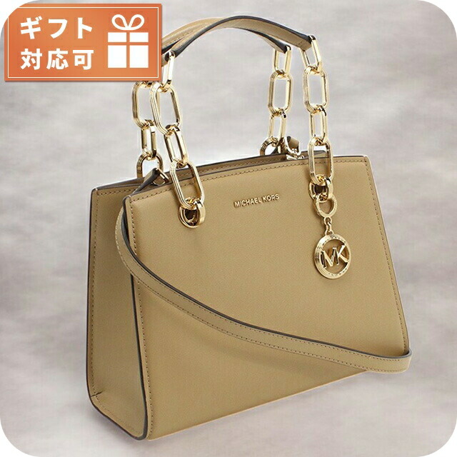 マイケル・コース トートバッグ レディース MICHAEL KORS CYNTHIA レザー ベトナム 30S4GCYS1T CAMEL ブラウン系 バッグ 軽量 手提げ ブランド 高級 おしゃれ プレゼント 女性 実用的 かわいい