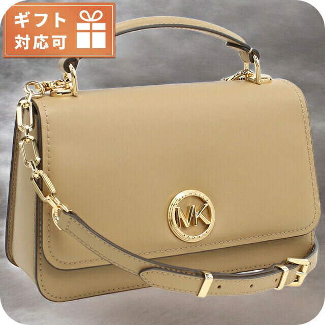 マイケル・コース ハンドバッグ レディース MICHAEL KORS DELANCEY レザー カンボジア 30T4GD8S6L CAMEL ベージュ系 バッグ 軽量 小さめ 手提げ ブランド 高級 おしゃれ プレゼント 女性 実用的 かわいい