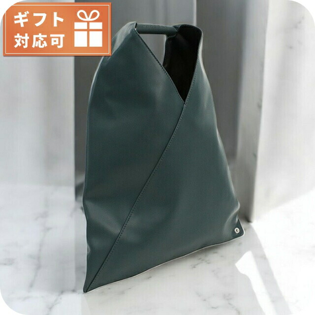 エムエムシックス ハンドバッグ レディース ブランド MM6 M60607 グリーン系 バッグ 軽量 小さめ 手提げ 高級 おしゃれ プレゼント 女性 実用的 かわいい