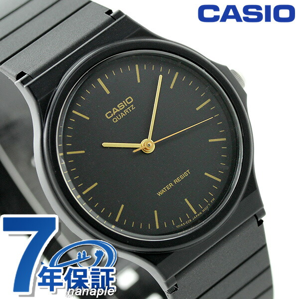 カシオ 腕時計 シンプル チープカシオ 海外モデル ラウンド MQ-24-1EDF CASIO オールブラック チプカシ 時計 ブランド おしゃれ アナログ 防水 小さい 軽い かっこいい プレゼント 男性 実用的 学生 受験生 受験用 試験用 受験対応