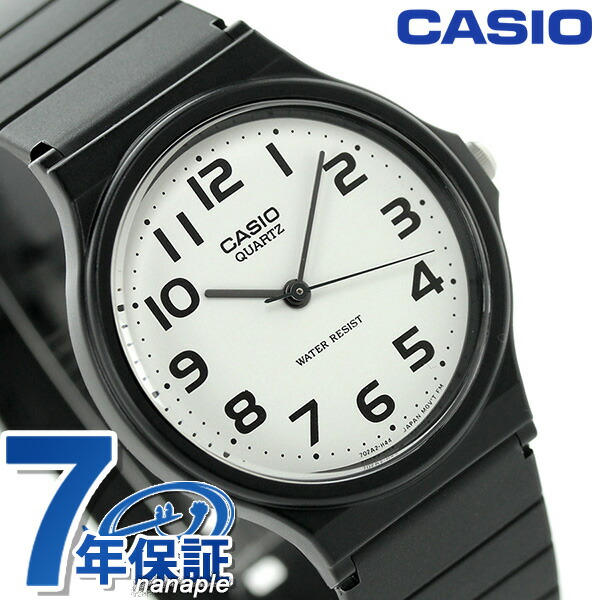 カシオ 腕時計 シンプル チープカシオ 海外モデル ラウンド MQ-24-7B2DF CASIO ホワイト ブラック チプカシ 時計 ブランド おしゃれ アナログ 防水 小さい 軽い かっこいい プレゼント 男性 実用的 学生 受験生 受験用 試験用 受験対応