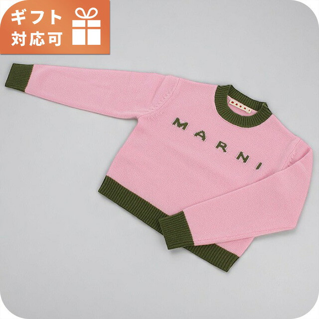 マルニ ニット キッズ ブランド MARNI M00993 ピンク ウェア 選べるモデル