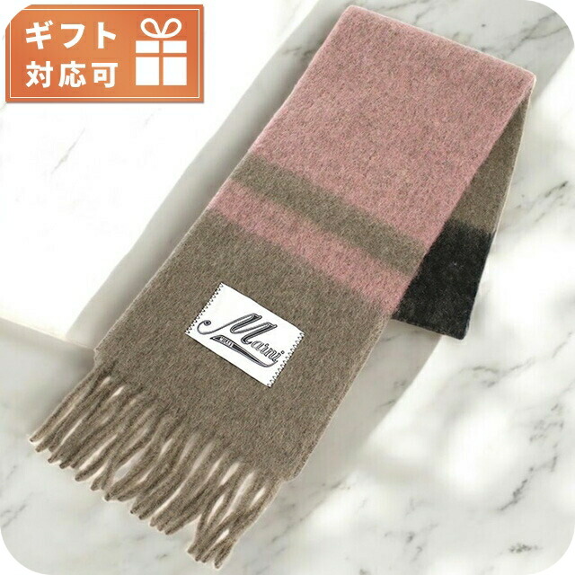 マルニ マフラー レディース ブランド MARNI イタリア SCMC0122Y0 ピンク系 ブラウン系 小物