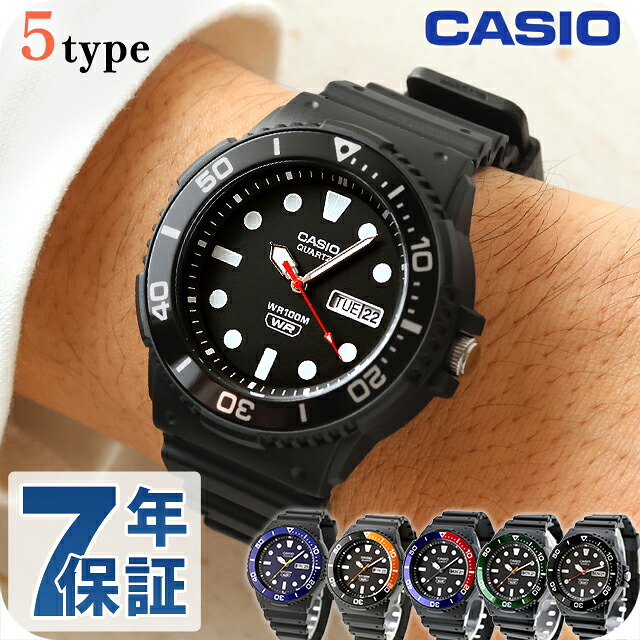 カシオ チープカシオ CASIO アウトドア クォーツ 電池式 MRW-230H スタンダード 海外モデル メンズ チプカシ 腕時計 ブランド カシオ CASIO アウトドア アナログ ブラック 黒 選べるモデル