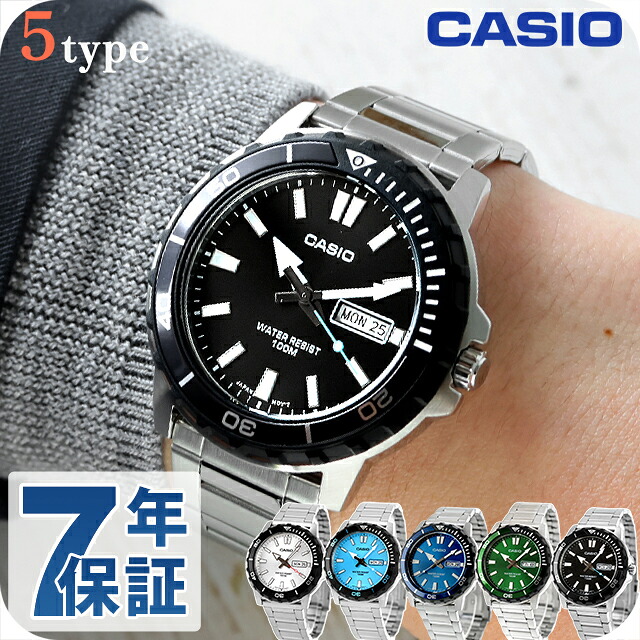 カシオ チープカシオ CASIO アウトドア クォーツ 電池式 MTD-125D スタンダード メンズ チプカシ 腕時計 ブランド カシオ CASIO アウトドア アナログ ブラック ブルー シルバー 黒 選べるモデル