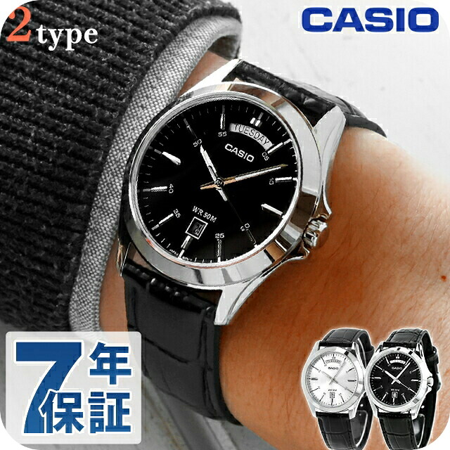 カシオ チープカシオ CASIO クォーツ 電池式 MTP-1370L スタンダード 海外モデル メンズ チプカシ 腕時計 シンプル ブランド カシオ casio アナログ ブラック シルバー 黒 学生 受験生 受験用 試験用 受験対応 選べるモデル
