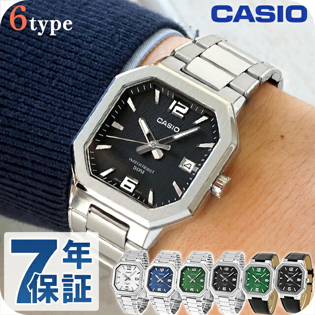 カシオ チープカシオ CASIO スタンダード クォーツ 電池式 MTP-B195 海外モデル メンズ チプカシ 腕時計 ブランド カシオ casio アナログ ブラック ブルー グリーン シルバー 黒 選べるモデル おしゃれ 防水 小さい 軽い かわいい プレゼント 実用的