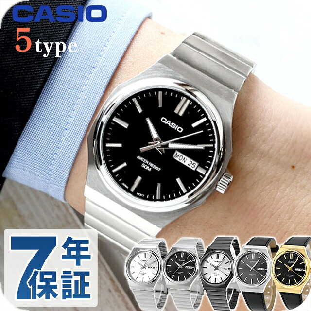 カシオ チープカシオ CASIO クォーツ 電池式 MTP-E735 スタンダード 海外モデル ユニセックス チプカシ メンズ レディース 腕時計 ブランド カシオ casio アナログ シルバー ブラック ダークグレー 黒 学生 受験生 受験用 試験用 受験対応 選べるモデル