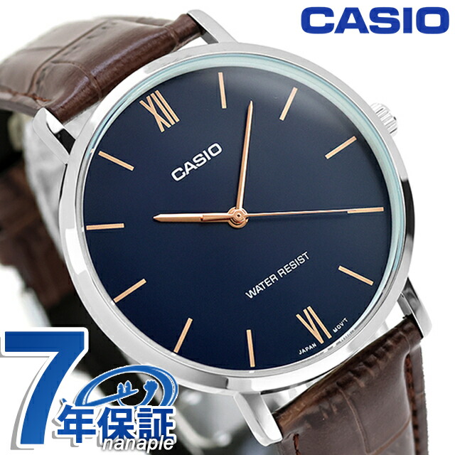 カシオ チープカシオ CASIO クォーツ 電池式 MTP-VT01L-2B スタンダード 海外モデル メンズ チプカシ 腕時計 シンプル ブランド カシオ casio アナログ ネイビー ダークブラウン おしゃれ 防水 小さい 軽い かわいい プレゼント 実用的 学生 受験生 受験用 試験用 受験対応