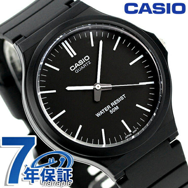 カシオ CASIO MW-240-1EV スタンダード チプカシ 海外モデル メンズ 腕時計 カシオ casio アナログ ブラック 黒 ブランド おしゃれ 防水 小さい 軽い かっこいい プレゼント 男性 実用的