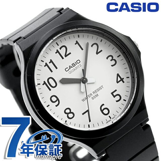 カシオ CASIO MW-240-7BV チプカシ 海外モデル メンズ 腕時計 カシオ casio アナログ ホワイト ブラック 黒 ブランド おしゃれ 防水 小さい 軽い かっこいい プレゼント 男性 実用的