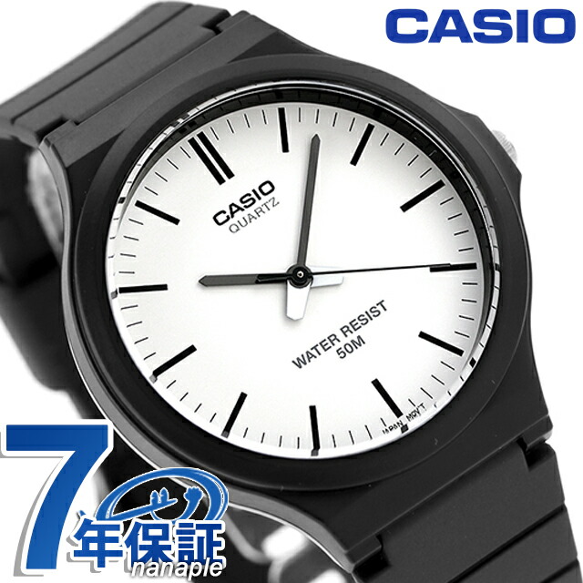 カシオ CASIO MW-240-7EV スタンダード 海外モデル メンズ 腕時計 カシオ casio アナログ ホワイト ブラック 黒 ブランド おしゃれ 防水 プレゼント 男性 実用的