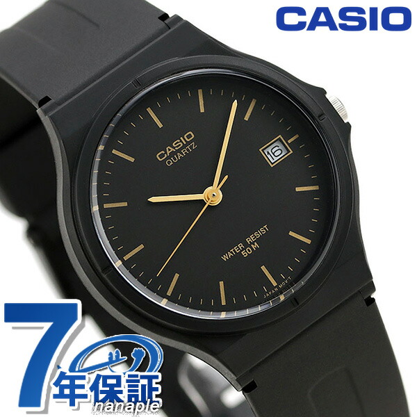 カシオ チープカシオ アナログ メンズ レディース 腕時計 海外モデル MW-59-1EVDF CASIO チプカシ ブラック 時計