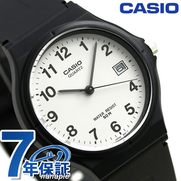 カシオ チープカシオ カレンダー アナログ ユニセックス MW-59-7BVDF CASIO 腕時計 ホワイト×ブラック 時計