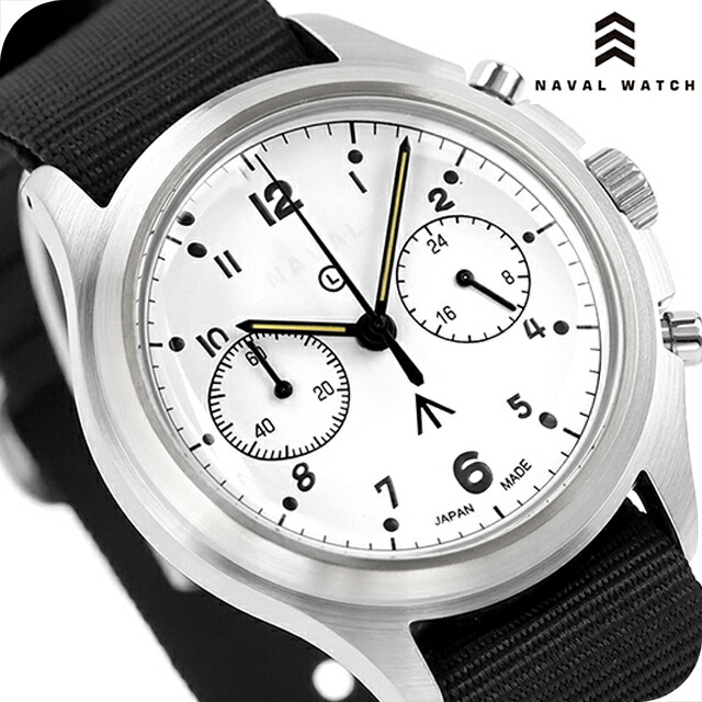 ナバルウォッチ NAVAL MILITARY WATCH British ROYAL Airforce Chronograph TYPE クォーツ 電池式 腕時計 ブランド メンズ クロノグラフ NAVAL WATCH Mil-07SV／WH アナログ ホワイト 白 日本製 おしゃれ 防水 プレゼント 男性 実用的