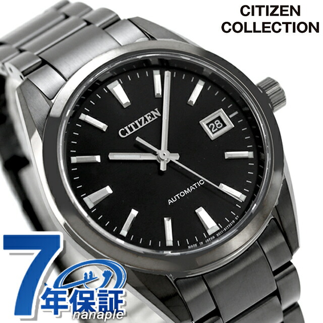 シチズン コレクション メカニカル 自動巻き 腕時計 メンズ CITIZEN COLLECTION NB1054-58E アナログ ブラック 黒 日本製 ブランド おしゃれ 防水 プレゼント 男性 実用的
