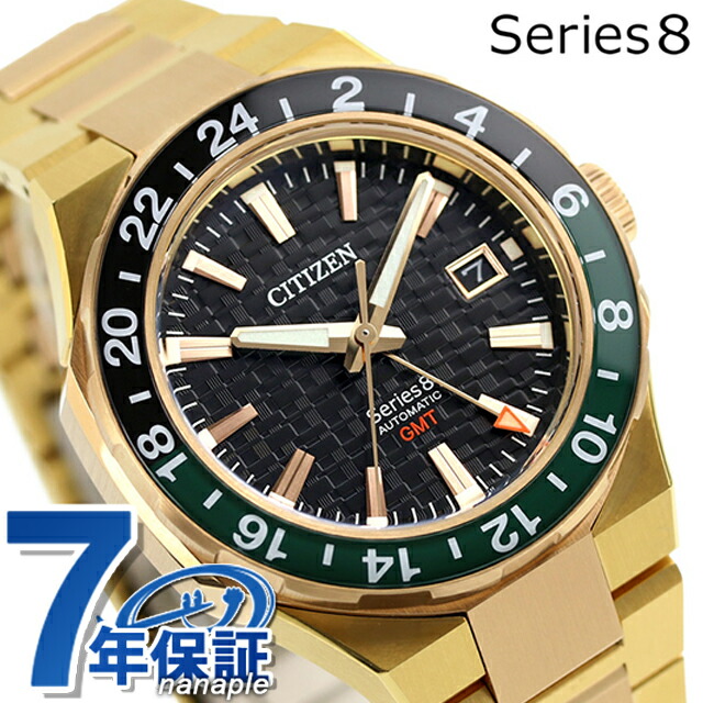 シチズン シリーズ8 880 メカニカル 自動巻き 腕時計 ブランド メンズ CITIZEN Series 8 NB6033-51E アナログ ブラック ゴールド ピンクゴールド 黒 日本製 高級 おしゃれ 防水 文字盤 大きい プレゼント 男性 実用的
