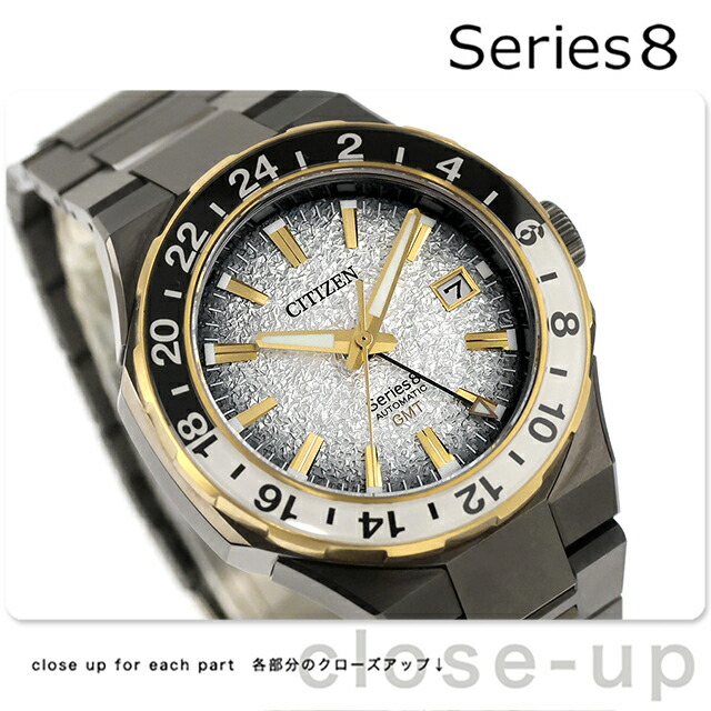 シチズン シリーズ8 880 Mechanical Limited 自動巻き 腕時計 ブランド メンズ 数量限定 耐磁2種 CITIZEN Series 8 NB6035-55H アナログ グレーグラデーション ダークグレー 黒 日本製 高級 おしゃれ 防水 文字盤 大きい プレゼント 男性 実用的