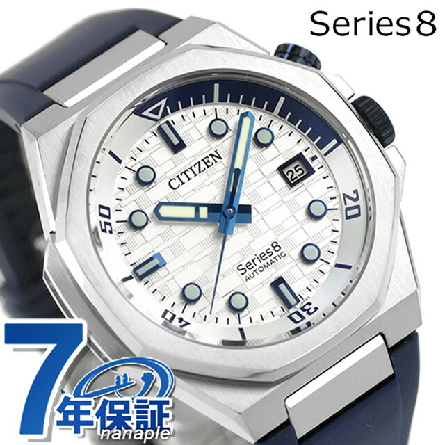 シチズン シリーズ8 メカニカル Cal. 9051 自動巻き 腕時計 ブランド メンズ CITIZEN Series 8 NB6060-07A アナログ シルバー ネイビー 日本製 高級 おしゃれ 防水 文字盤 大きい プレゼント 男性 実用的