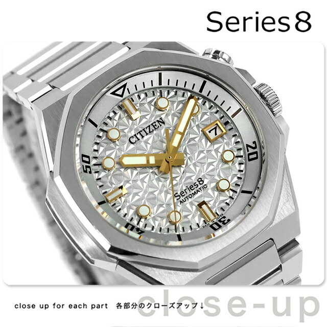 シチズン シリーズ8 880 Mechanical Limited 自動巻き 腕時計 ブランド メンズ 数量限定 耐磁2種 CITIZEN Series 8 NB6060-58H アナログ シルバー 日本製 高級 おしゃれ 防水 文字盤 大きい プレゼント 男性 実用的