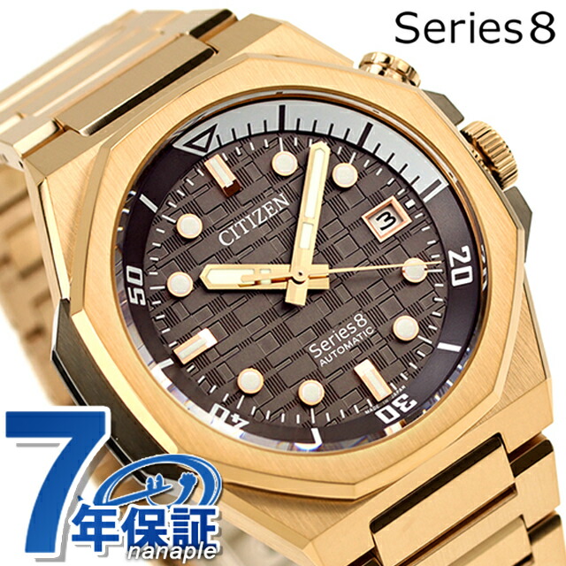 シチズン シリーズ8 890 Mechanical 自動巻き 腕時計 メンズ CITIZEN Series 8 NB6069-53H アナログ グレー ゴールド 日本製 高級 ブランド おしゃれ 防水 文字盤 大きい プレゼント 男性 実用的