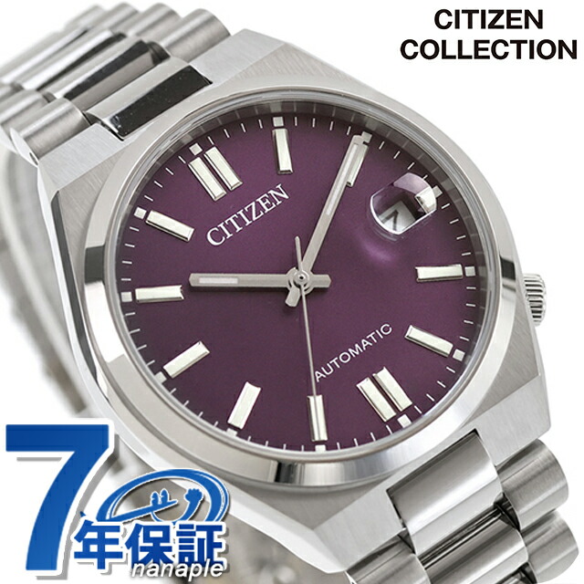シチズン コレクション TSUYOSA 自動巻き 腕時計 ブランド メンズ レディース CITIZEN COLLECTION NJ0200-50W アナログ パープル おしゃれ 防水 プレゼント 実用的