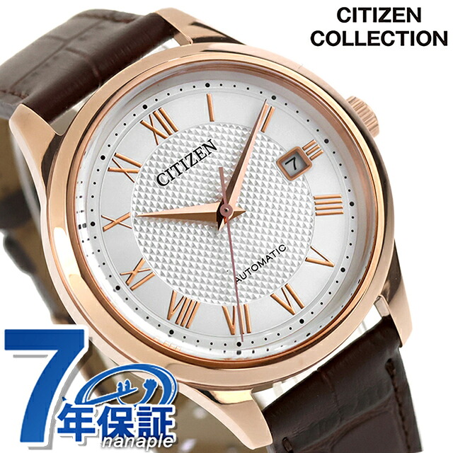 シチズン コレクション メカニカル 機械式時計 腕時計 ブランド メンズ CITIZEN COLLECTION NJ0252-05A アナログ シルバー ブラック 黒 日本製 おしゃれ 防水 プレゼント 男性 実用的