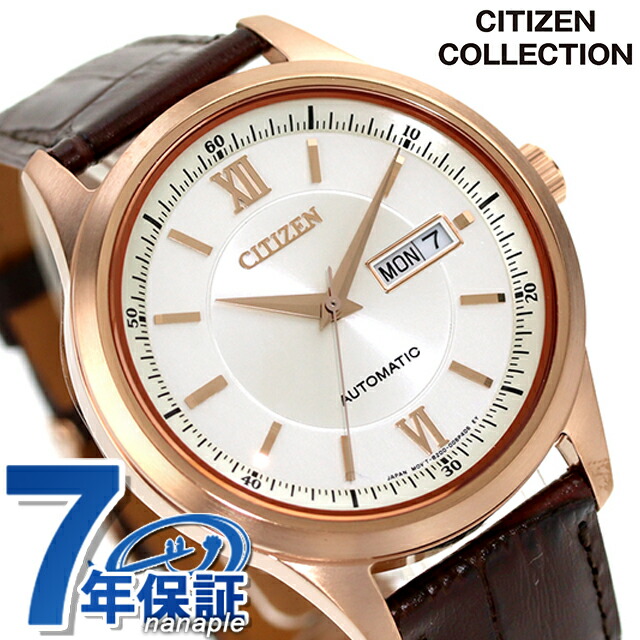 シチズン コレクション メカニカル デイ＆デイト 自動巻き 腕時計 ブランド メンズ CITIZEN COLLECTION NY4052-16A アナログ シルバー ブラウン おしゃれ 防水 プレゼント 男性 実用的
