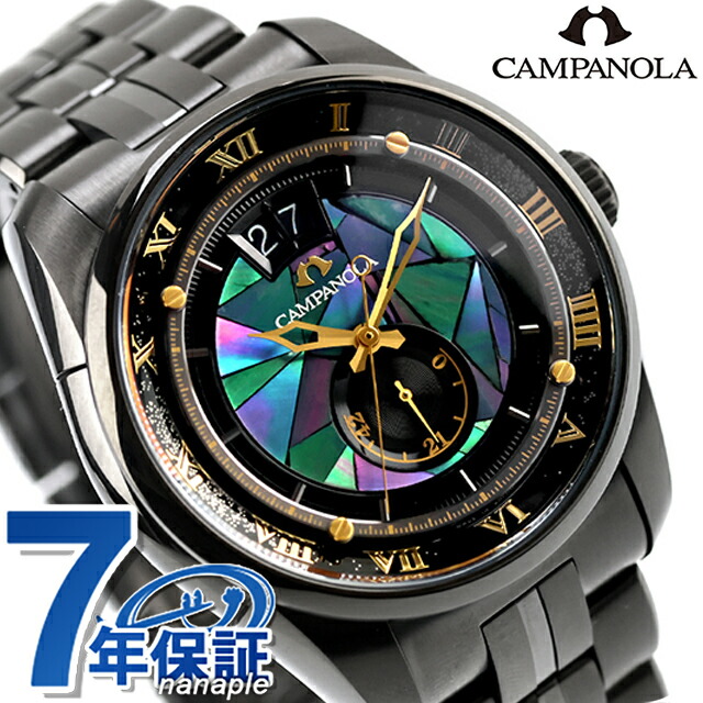 シチズン カンパノラ 25周年記念限定モデル メカニカル 自動巻き 腕時計 ブランド メンズ 数量限定 CITIZEN CAMPANOLA NZ0004-57E アナログ マルチカラー ブラック 黒 高級 おしゃれ 防水 文字盤 大きい プレゼント 男性 実用的