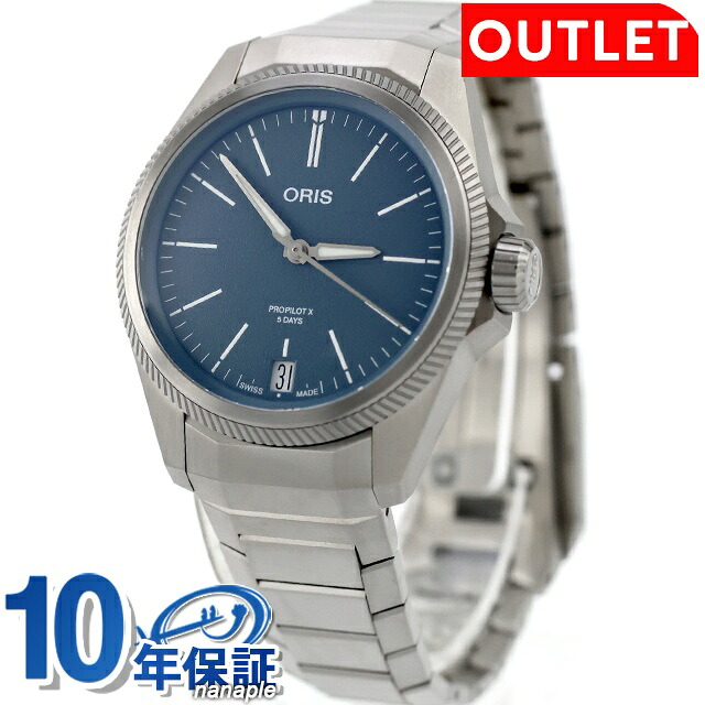 オリス 腕時計 プロパイロットX キャリバー400 39mm スイス製 自動巻き メンズ 400 7778 7155 7 20 01TLC ORIS ブルー 高級 ブランド おしゃれ 防水 プレゼント 男性 実用的