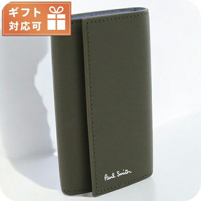 ポール・スミス 6連キーケース メンズ Paul Smith レザー イタリア M1A1981 グレー系 小物 ブランド 高級 おしゃれ プレゼント 実用的