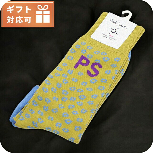 ポール・スミス ソックス メンズ ブランド Paul Smith イタリア M1A380CI イエロー系 マルチカラー ウェア